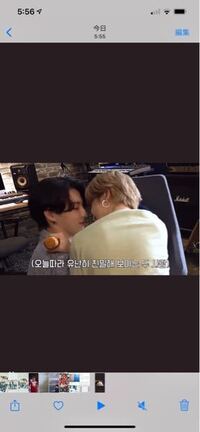 Btsのグクミンが付き合ってると思い込んで色んな考察動画あげてる人は本気な Yahoo 知恵袋