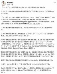 皆さん これから先一生マスクにロックダウンや緊急事態宣言になっても従順に Yahoo 知恵袋