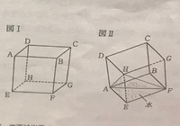 中学数学 空間図形の問題です 解き方を教えてほしいです 図 の Yahoo 知恵袋