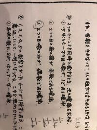 ふたつのサイコロを投げてふたつの目の数の和が偶数になる確率はな Yahoo 知恵袋