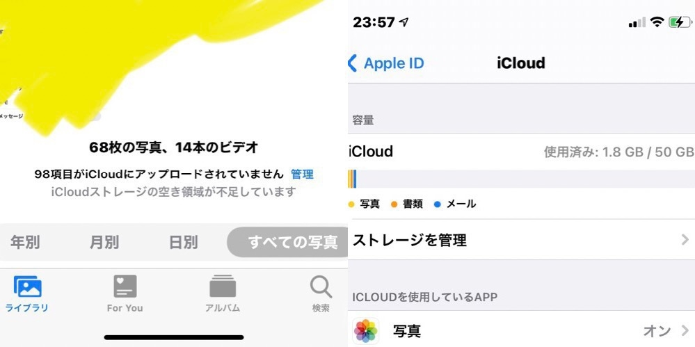 Ipadでlineが勝手にログアウトしました ネットではよく Yahoo 知恵袋