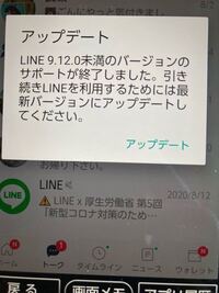 至急 祖父のスマホを治しています らくらくスマートフォンでl Yahoo 知恵袋