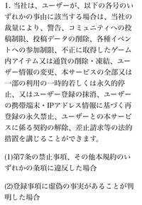 馬鹿馬鹿しい質問ですみません あんスタについてです 私は今中3で Yahoo 知恵袋