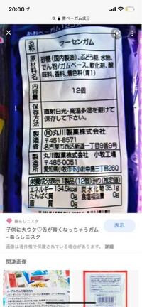 犬が弟の落とした噛んだガムたべたんですけど大丈夫ですか 袋に吐いてたやつ Yahoo 知恵袋