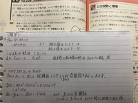 数 微分法 で質問です下の解答でも問題ないか教えてください Yahoo 知恵袋