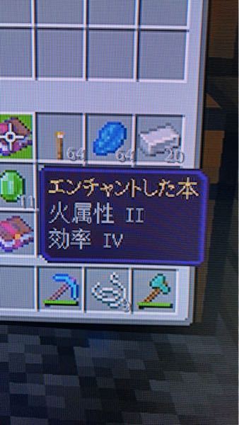 マイクラ エンダーマンが最強の装備を届けてくれるエンダーイーツ ゆっくり実況 マインクラフト Minecraft Youtube