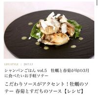 至急 母の誕生日なので この料理を作りたいと思い材料を買って Yahoo 知恵袋