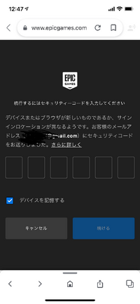 Epicアカウントにログインする際 Idのみでログインする方法はありま Yahoo 知恵袋