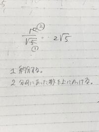 至急 数学のレポートで電卓を使っています を使った式 Yahoo 知恵袋