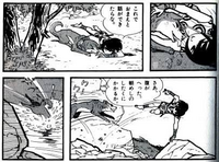 カムイ外伝てマンガ知ってますか カムイはあんなにいい男でモテて Yahoo 知恵袋