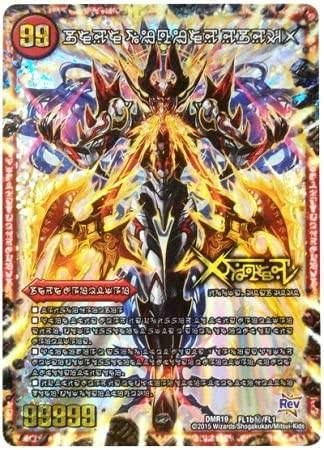 パズドラｚで１番強いモンスターってなんですか オオクニかな Yahoo 知恵袋