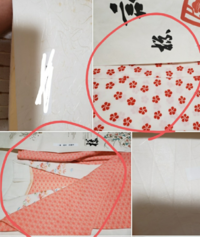 引っ越すので断捨離をしています 写真の柄の一重の襦袢が2枚出てきま Yahoo 知恵袋