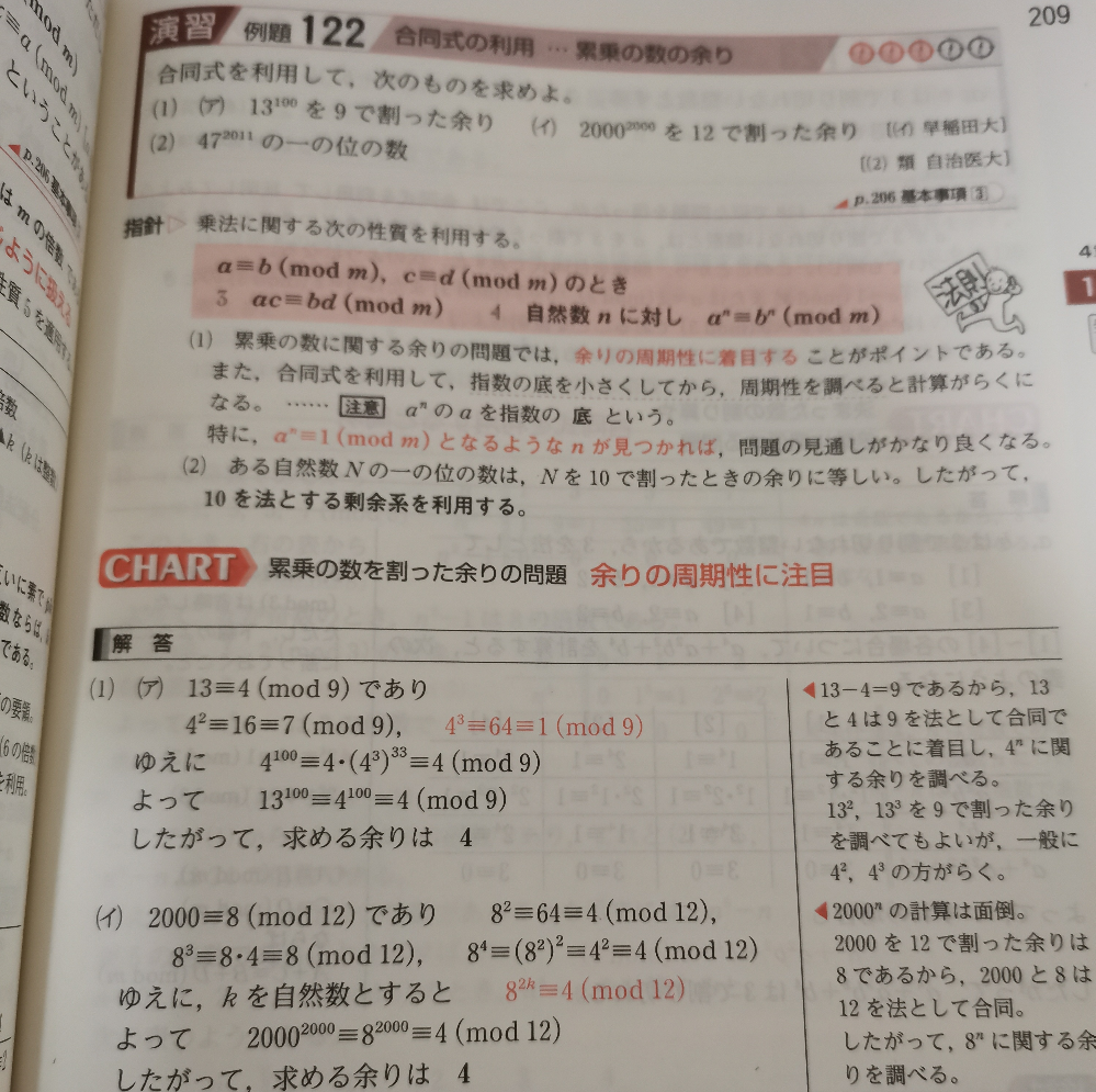 342 平米 を 立米 に変える時の式を教えて下さい ま Yahoo 知恵袋