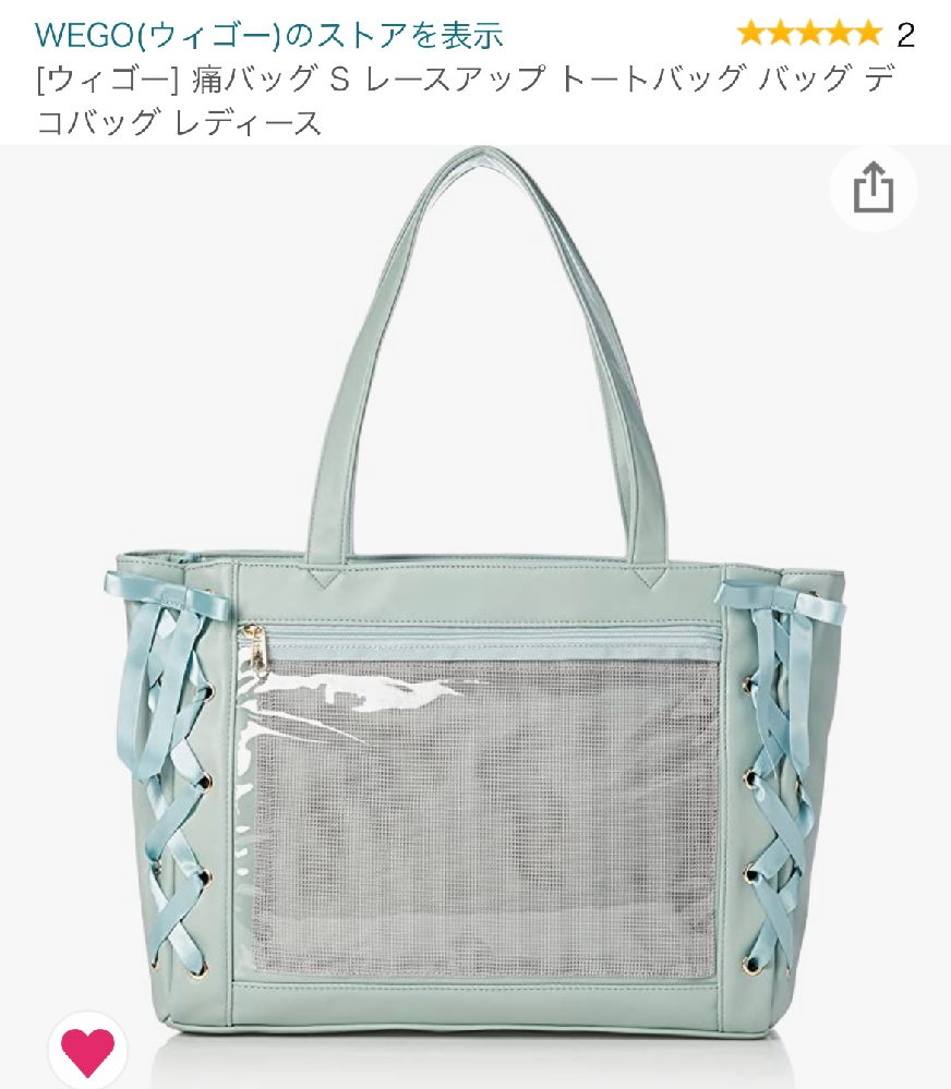57mm缶バッジが30個ほど入るおすすめ痛バックを教えてください