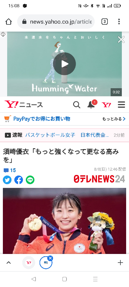 バックグラウンドデータとは何ですか 制限するとどうなるのでしょうか Yahoo 知恵袋