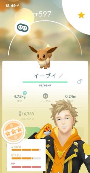 ポケモン剣盾で 小さくなるという技についてですがこれはアシス Yahoo 知恵袋