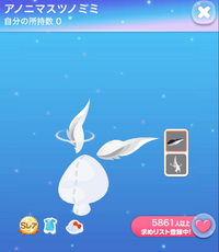 ポケコロで ただプレしてもらったー とか スーパーレアのもの Yahoo 知恵袋