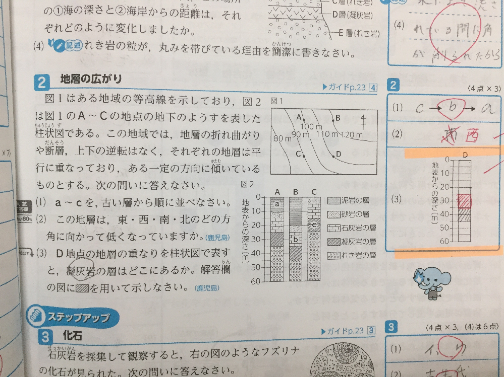 雲母 きらら って 何ですか うんも のことです 意味は 六角板状の結 Yahoo 知恵袋