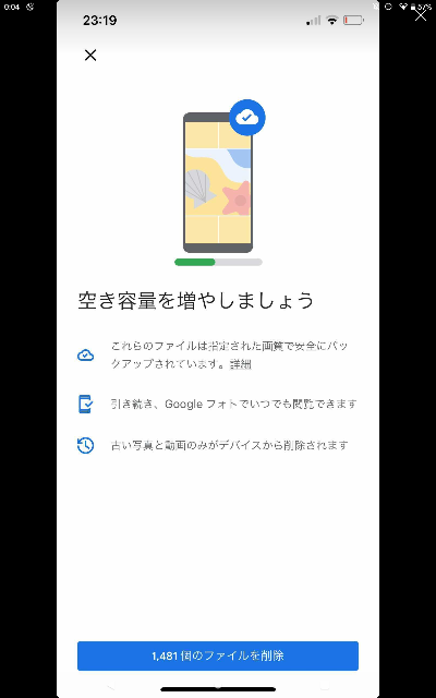 Icloudの連絡先の同期についてです 個人用と仕事用 2台のiphoneを同 Yahoo 知恵袋