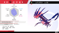 ポケモン剣盾について質問です どうしてもhp調整のnの意味がわかり Yahoo 知恵袋