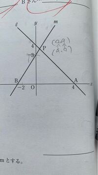 中学数学からの問題のことです 一次関数の問題です このl Yahoo 知恵袋