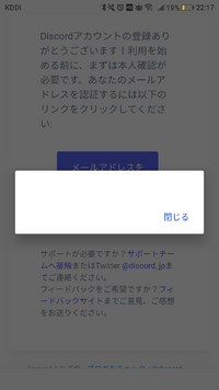 Discordであるサーバーに入ってメッセージを打とうとしたら Yahoo 知恵袋