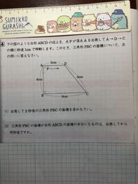 中学受験 算数の問題です 1 は簡単に解けるのですが Yahoo 知恵袋