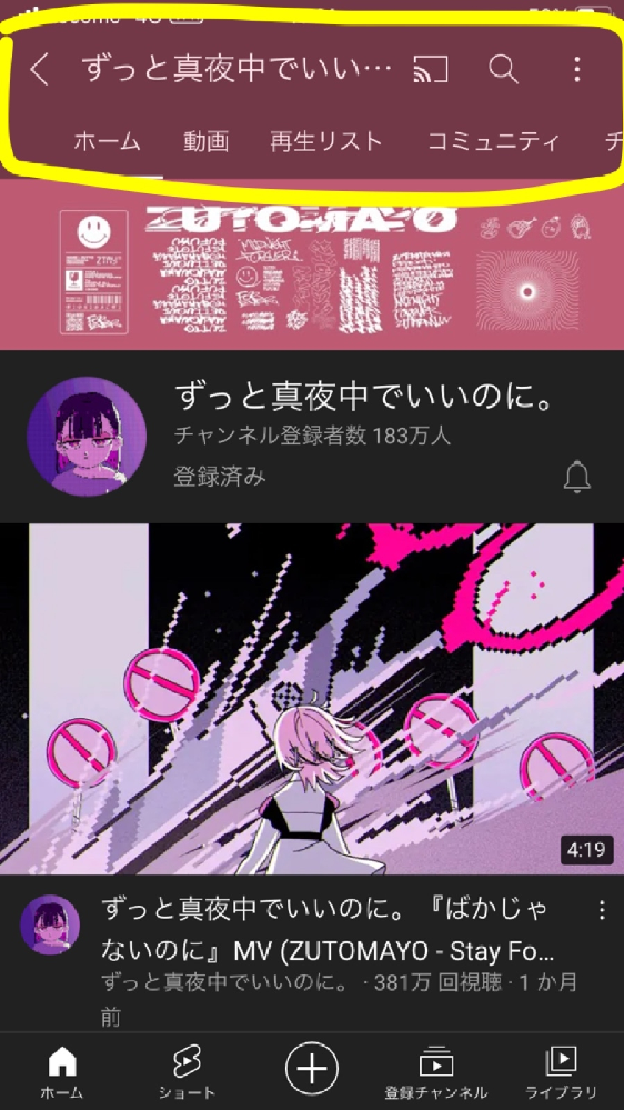 棒読みちゃん というアプリについて質問です Youtubeで使用する際のルー Yahoo 知恵袋