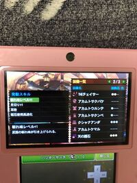 モンスターハンター4gについての質問です 今g2をようやく解放したところ Yahoo 知恵袋