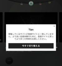 セブンイレブンの給料日についてです 15日締めの25日 Yahoo 知恵袋