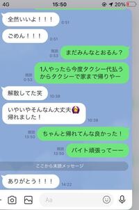 これってもーline終わらせるべきですか Yahoo 知恵袋