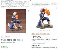 ワンピースで ゾオン ロギア パラミシアの違い を教えて下さい 自然系 Yahoo 知恵袋