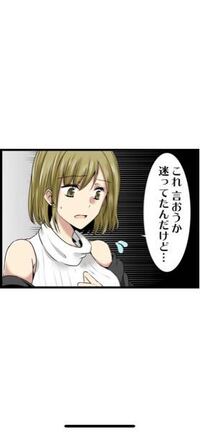 大喜利 画像で一言 迷うくらいならそんなに大事な事じゃないね Yahoo 知恵袋