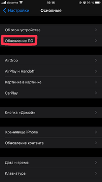 写真の赤枠で囲ったところ なぜ Softwareupdate Yahoo 知恵袋