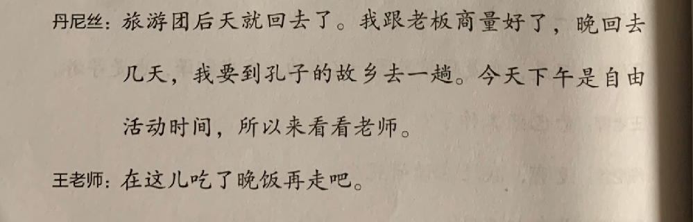 18歳女学生です 中国語の並び替え問題で分からず苦戦しています Yahoo 知恵袋