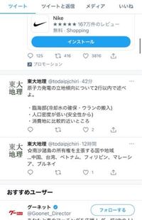 原子力カテゴリーや原子力災害カテゴリーで反原発の人が複数のアカウントを Yahoo 知恵袋