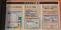 快活clubでのpc Excel についてご質問です Yahoo 知恵袋