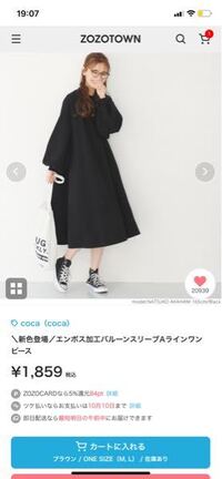 このワンピース売っているサイト知りませんか 教えてください す Yahoo 知恵袋