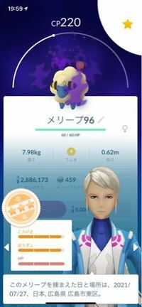 ポケモンgoでハイパーリーグ用のデンリュウを育成したいのですが おんがえし型 Yahoo 知恵袋