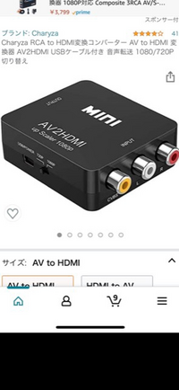 N64がtvで映らない 久しぶりにn64をやろうと思いアマゾンで購入し Yahoo 知恵袋