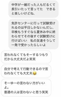 友達とかにアドバイスするのって普通じゃないんですか 普通だと思いま Yahoo 知恵袋