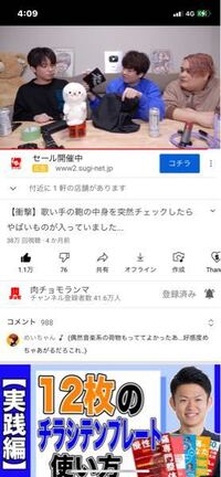 歌い手のgeroさんが使用している財布 この動画で言ってるブランドはどこ Yahoo 知恵袋