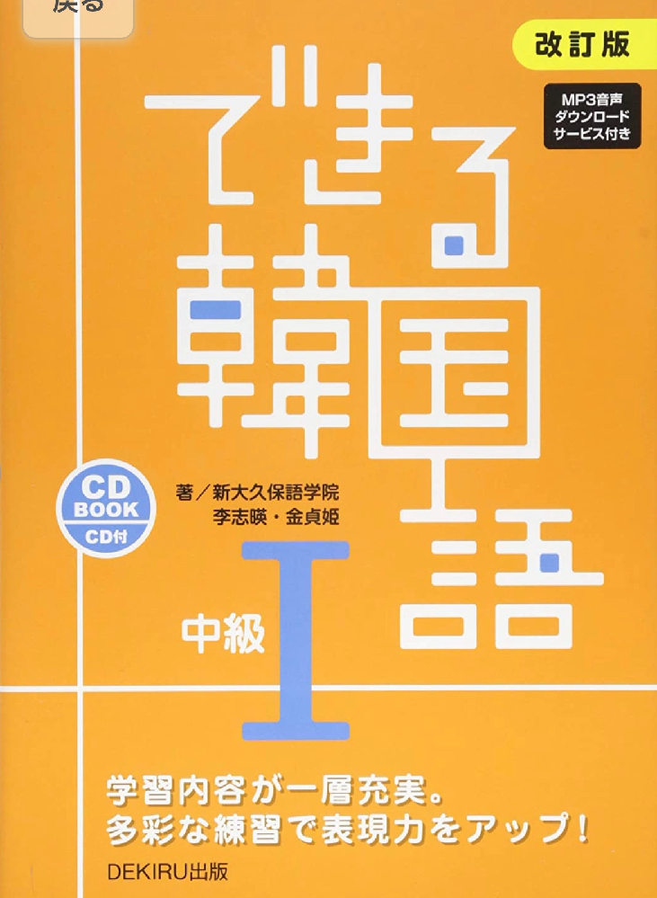 出版編集部 歌劇 編集 組レポ ハガキ応募してみようかなと思うのですけど Yahoo 知恵袋