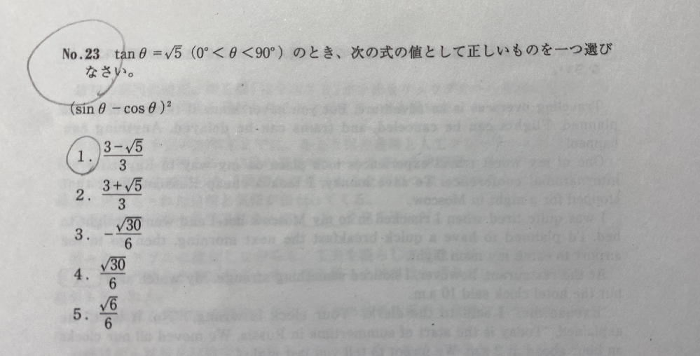 この問題が分かりません。解説お願い致します！