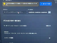 Pc版discordについてです Discordで通話し Yahoo 知恵袋