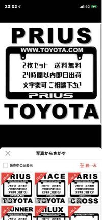 ナンバーフレームを車につけようと思ったんですが違反じゃない と Yahoo 知恵袋