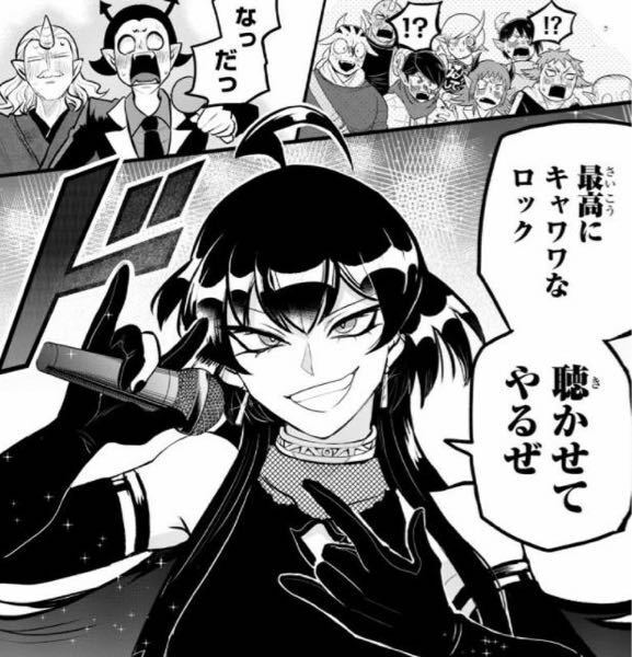 魔入りました！入間くん 漫画1~22巻 Amazon.co.jp: 魔入りました!入間くん 22 (22) (少年