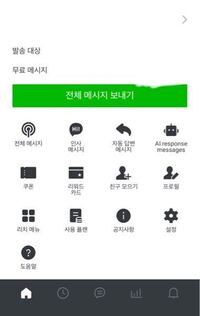 Iphoneの言語設定をこの前まで韓国語にしていたのですが 慣れずに日本 Yahoo 知恵袋