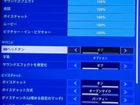 フォートナイトでps4のユーザーを変更しようと思いフォートナ Yahoo 知恵袋