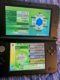 ポケモンusumのgtsを開くと固まります 何か原因がわかる方いません Yahoo 知恵袋